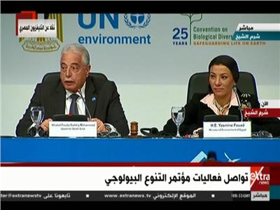 وزيرة البيئة الدكتورة ياسمين فؤاد ومحافظ جنوب سيناء اللواء خالد فوده