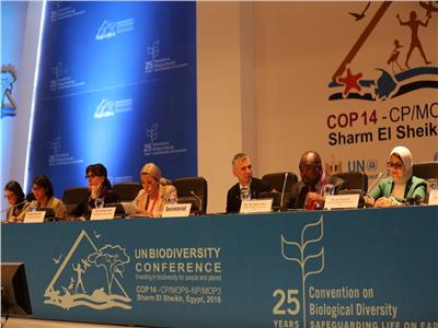 وزيرة البيئة تعلن إعتماد إعلان شرم الشيخ للإستثمار فى التنوع البيولوجى