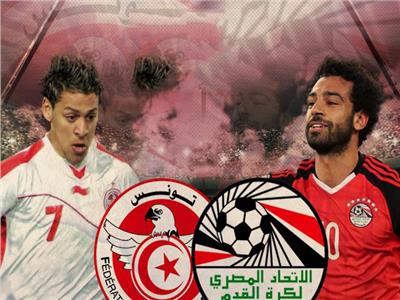 مصر وتونس اليوم في تصفيات أمم أفريقيا2019