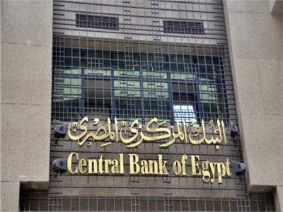البنك المركزي يعلن ارتفاع تحويلات المصريين بالخارج لـ 1.8 مليار دولار
