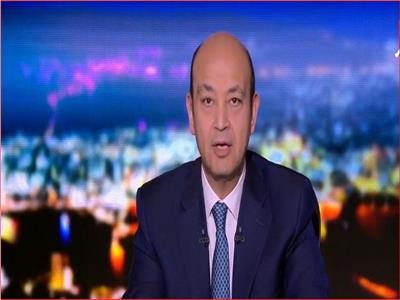 الإعلامي عمرو أديب برنامج