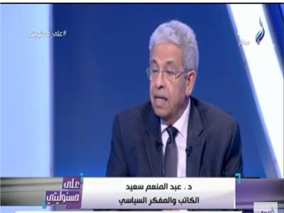 الدكتور عبد المنعم السعيد، المفكر السياسي