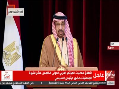 وزير الطاقة السعودي خالد الفالح