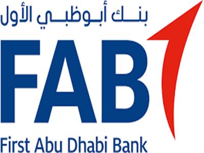 بنك أبوظبي الأول - مصر