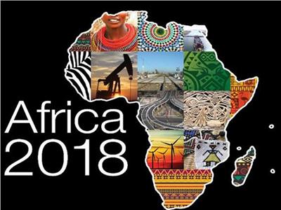 منتدى إفريقيا 2018 