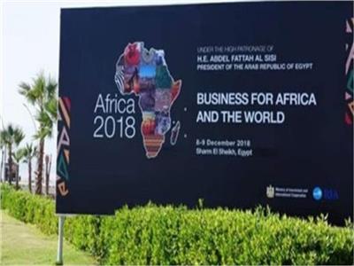  منتدى إفريقيا 2018