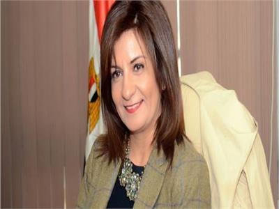 وزيرة الهجرة الدكتورة نبيلة مكرم