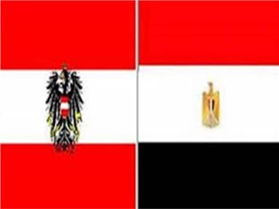 مصر والنمسا.. علاقات اقتصادية «وطيدة»
