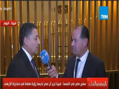 عمر عامر سفير مصر بالنمسا