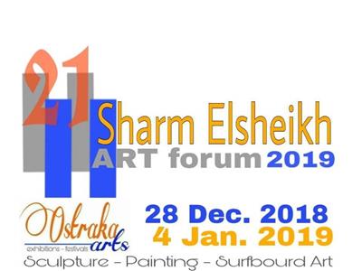 30 فنانًا تشكيليًا يشاركون في "ملتقى شرم الشيخ الدولي للفنون" نهاية العام