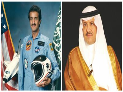 هيئة الفضاء السعودية يرأسها أول رائد فضاء عربي الابن الثاني