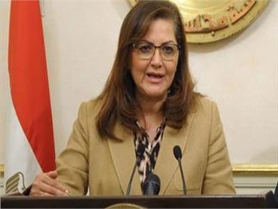 د. هالة السعيد - وزيرة التخطيط والمتابعة والإصلاح الإداري 