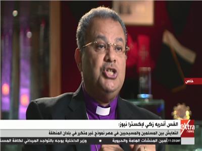 القس أندريه زكي، رئيس الطائفة الإنجيلية بمصر
