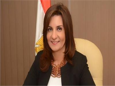  السفيرة نبيلة مكرم وزيرة الدولة  للهجرة و شئون المصريين