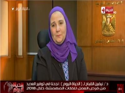الدكتورة نيفين القباج، نائب وزيرة التضامن اﻻجتماعي