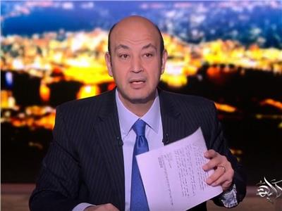 الإعلامي عمرو أديب