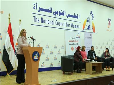 القومي للمرأة يعقد ندوة حول دور المرأة المصرية في الحفاظ على أمن الحدود