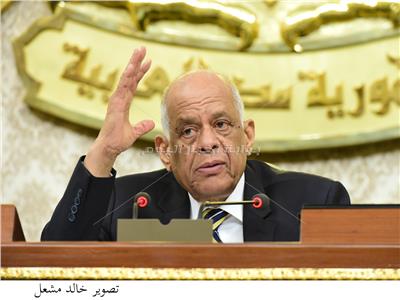 علي عبد العال - رئيس مجلس النواب