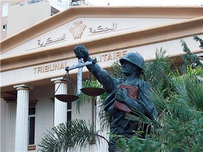 محكمة جنايات شرق القاهرة العسكرية 