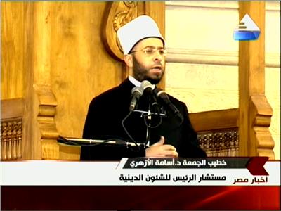 الدكتور أسامة الأزهري مستشار رئيس الجمهورية للشئون الإسلامية 