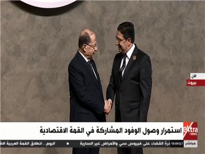 الرئيس اللبناني ميشال عون يستقبل الوفود المشاركة في القمة الاقتصادية