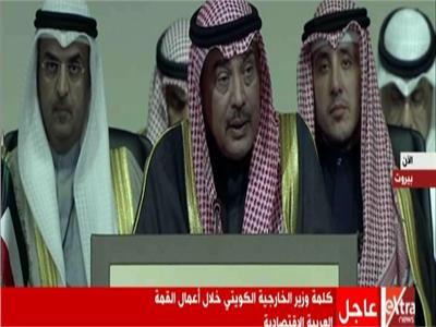 صباح الخالد الحمد الصباح، وزير الخارجية الكويتى