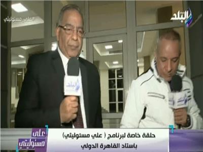 اللواء علي درويش رئيس هيئة استاد القاهرة