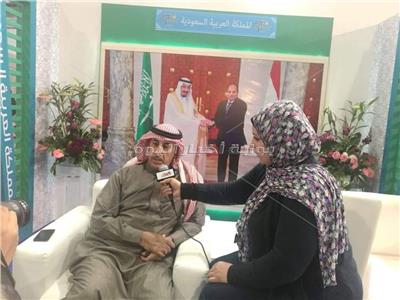 الملحق الثقافي السعودي دكتور خالد النامي