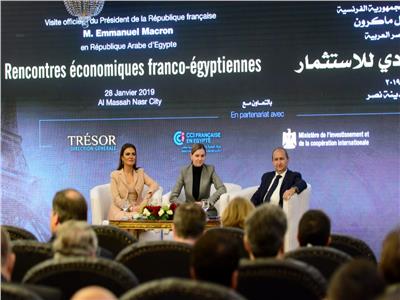 سكرتيرة الدولة للاقتصاد الفرنسي: مصر نجحت جذب المستثمرين الأجانب