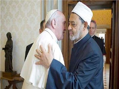 عناق الإمام الأكبر وبابا الفاتيكان يعكس علاقتهما القوية