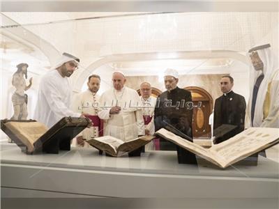 زيارة  الإمام الأكبر وبابا الفاتيكان  لمتحف "اللوفر أبو ظبي"
