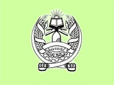 شعار حركة طالبان
