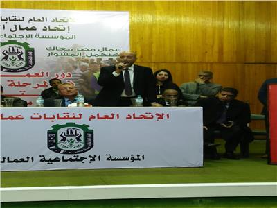 رئيس نقابة البترول يشارك مؤتمر الاتحاد العام لنقابات عمال مصر بالقليوبية
