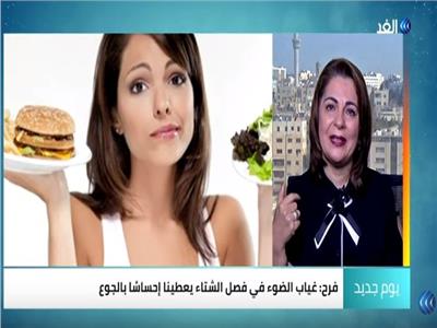 لورا فرح خبيرة التغذية الأردنية