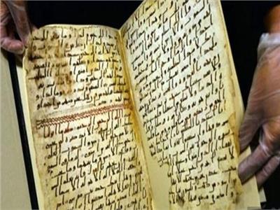 اقدم نسخة للقرآن الكريم في العالم 