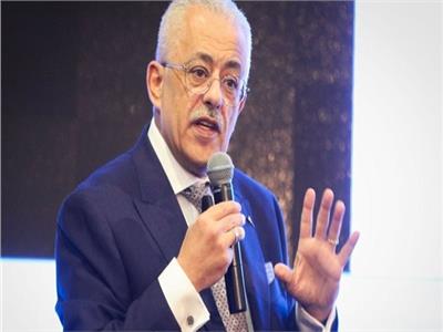 الدكتور «طارق شوقي» وزير التربية والتعليم
