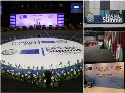 القاعة الرئيسية تتزين لاستقبال الجلسة الافتتاحية للقمة العربية الأوروبية