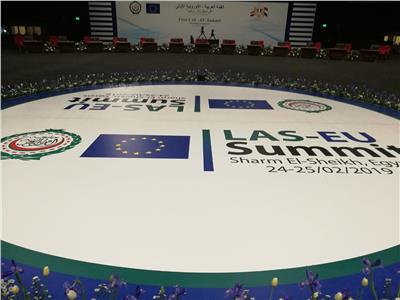صورة للقمة العربية الأوروبية