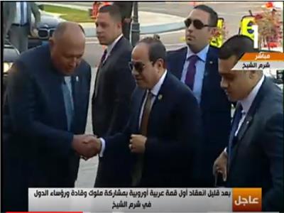 لحظة وصول الرئيس السيسي مقر انعقاد القمة العربية الأوروبية