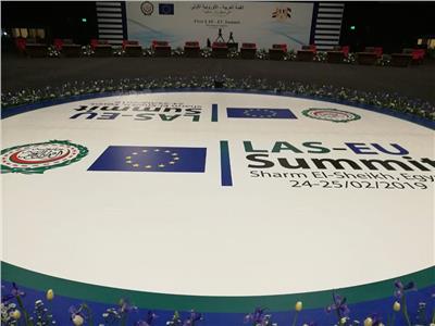  القمة العربية الأوروبية