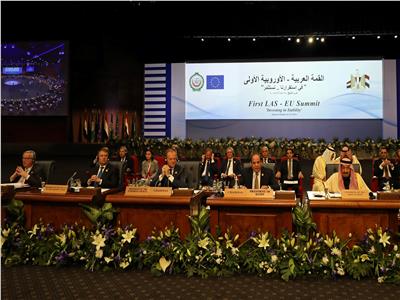 جانب من الجلسة الافتتاحية للقمة العربية الأوروبية
