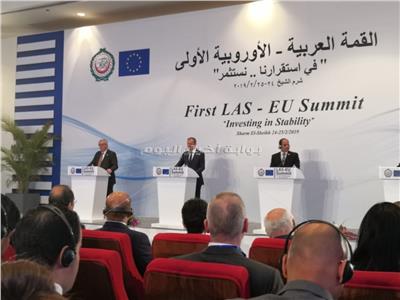 جانب من المؤتمر الصحفي للقمة العربية الأوروبية