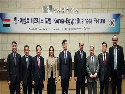 منتدى الأعمال المصري الكوري