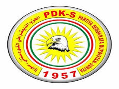 الديمقراطى الكردستانى