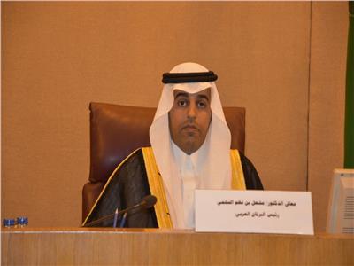 الدكتور مشعل بن فهم السلمي  رئيس البرلمان العربي
