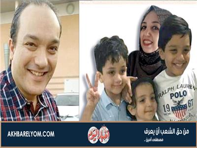 قاتل زوجته وأطفاله الثلاثة بكفر الشيخ