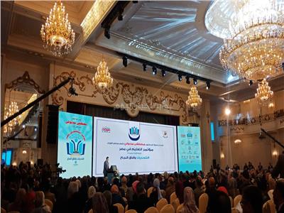 مؤتمر التعليم في مصر