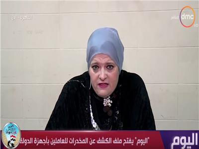د. ريم الساعي - مدير إدارة المعامل والتحليل بالأمانة العامة للصحة النفسية وعلاج الإدمان