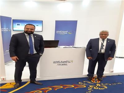 المصرف المتحد يشارك في معرض وافكس 2019 بالمملكة العربية السعودية 