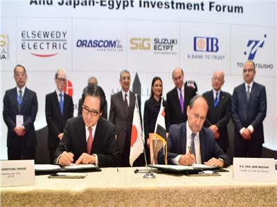 وزارة الصناعة وجيترو توقعان مذكرة تفاهم لتعزيز العلاقات التجارية بين مصر واليابان